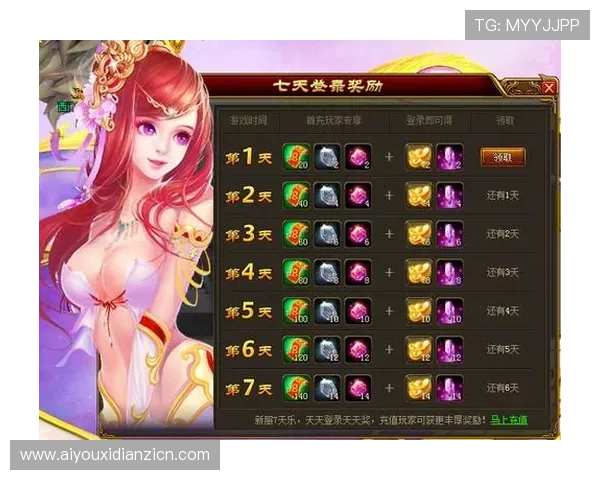 mg体育官网提供的丰富优惠活动和奖励机制，助力玩家轻松赢大奖
